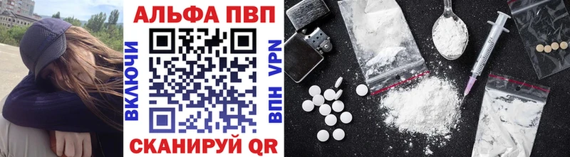 APVP Соль  Серафимович 