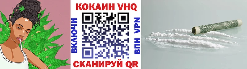 Cocaine 97%  как найти наркотики  Серафимович 