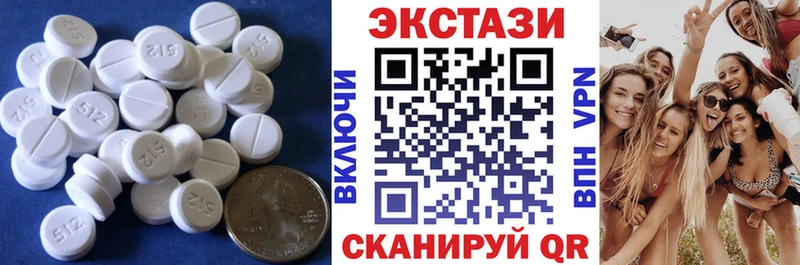 где найти   omg   Ecstasy бентли  Серафимович 