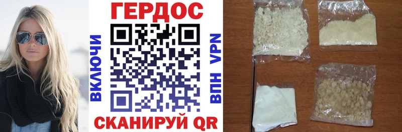 купить  цена  Серафимович  ГЕРОИН VHQ 