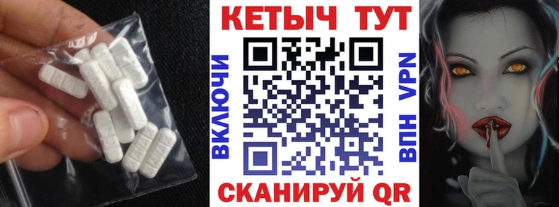 КЕТАМИН VHQ  Серафимович 