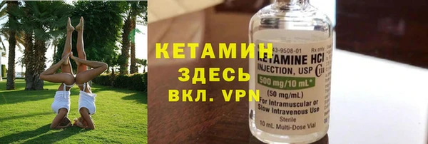 2c-b Армянск
