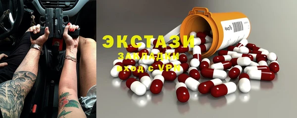 мяу мяу кристалл Арсеньев