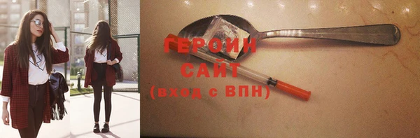 бутират Няндома