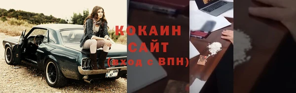 мефедрон Баксан