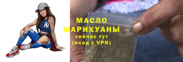 МДМА Новокубанск