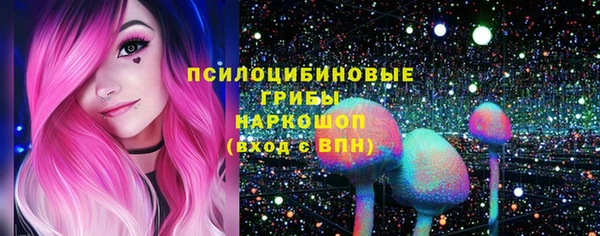 соль курить ск Нягань