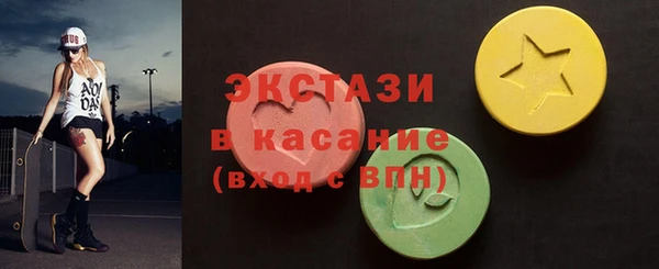 спиды Аркадак
