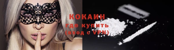 спиды Аркадак