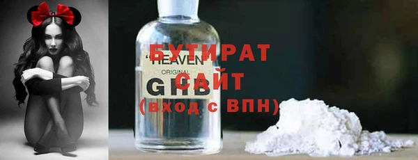 мет Нязепетровск