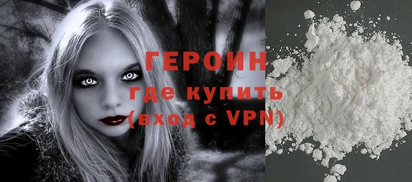 мяу мяу кристалл Арсеньев