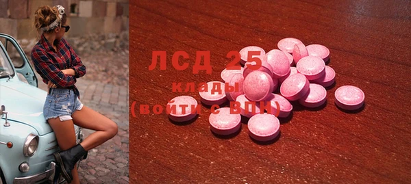 мяу мяу кристалл Арсеньев