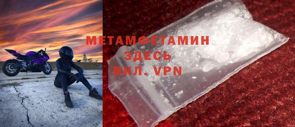 меф VHQ Новодвинск