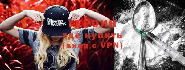 меф VHQ Новодвинск