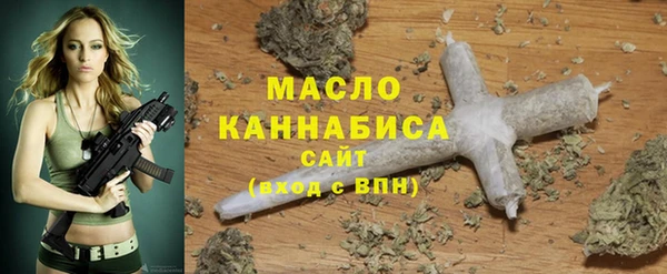 мет Нязепетровск