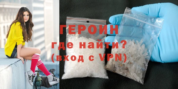 кокаин перу Новозыбков
