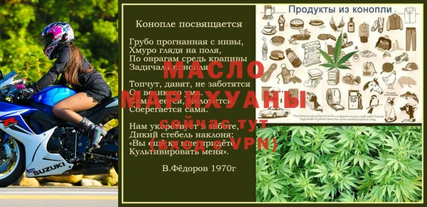 мет Нязепетровск