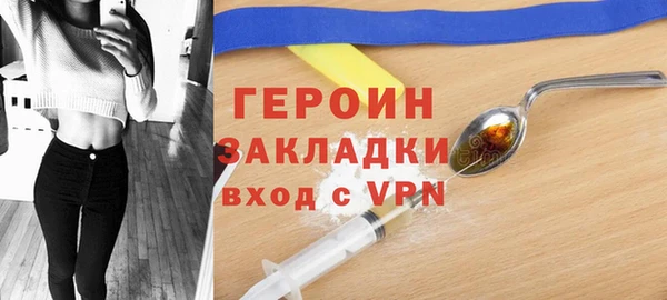 кокаин перу Новозыбков