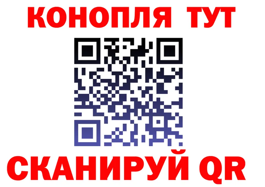 Canna-Cookies марихуана зеркало это MEGA Серафимович