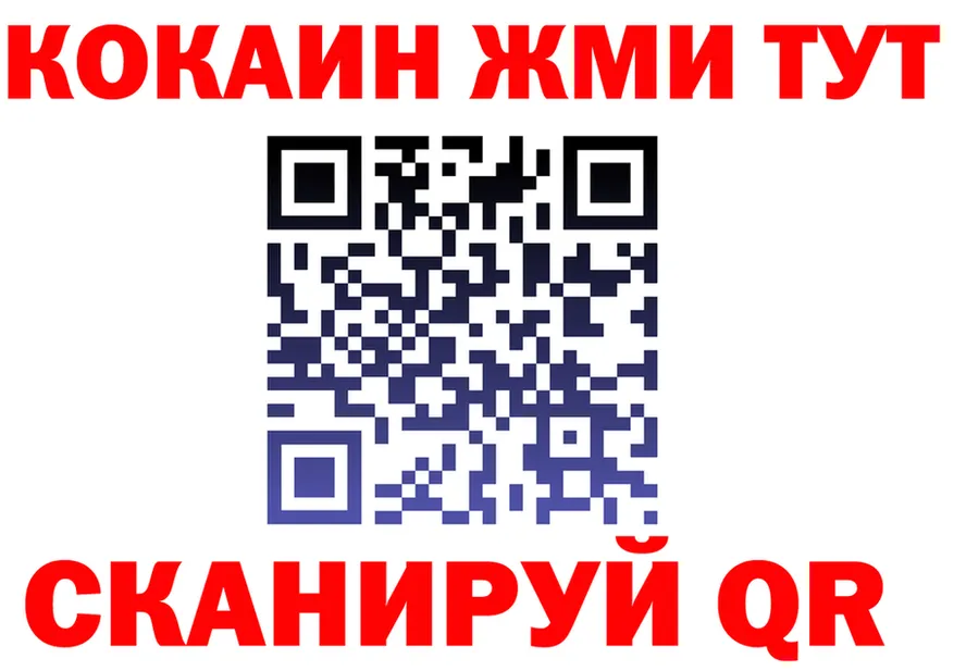 Продажа наркотиков  клад Серафимович