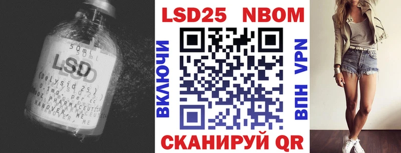 Лсд 25 экстази кислота  что такое наркотик  Серафимович 
