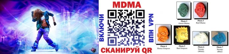 MDMA кристаллы  Серафимович 