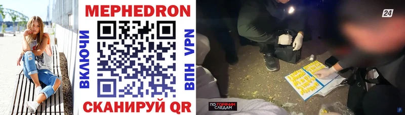 KRAKEN онион  Серафимович  МЯУ-МЯУ VHQ  хочу наркоту 