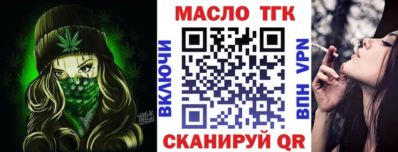Дистиллят ТГК вейп с тгк  Серафимович 