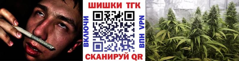 Бошки марихуана план  закладки  Серафимович 